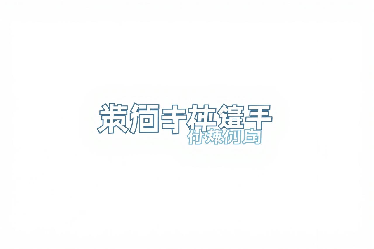 腾讯视频 - 日韩福利合作伙伴